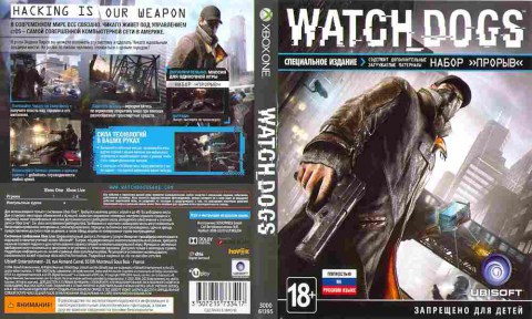 Игра Watch Dogs, Xbox one, 175-40, Баград.рф